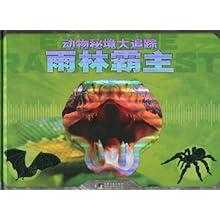 济南发布最新干部任前公示