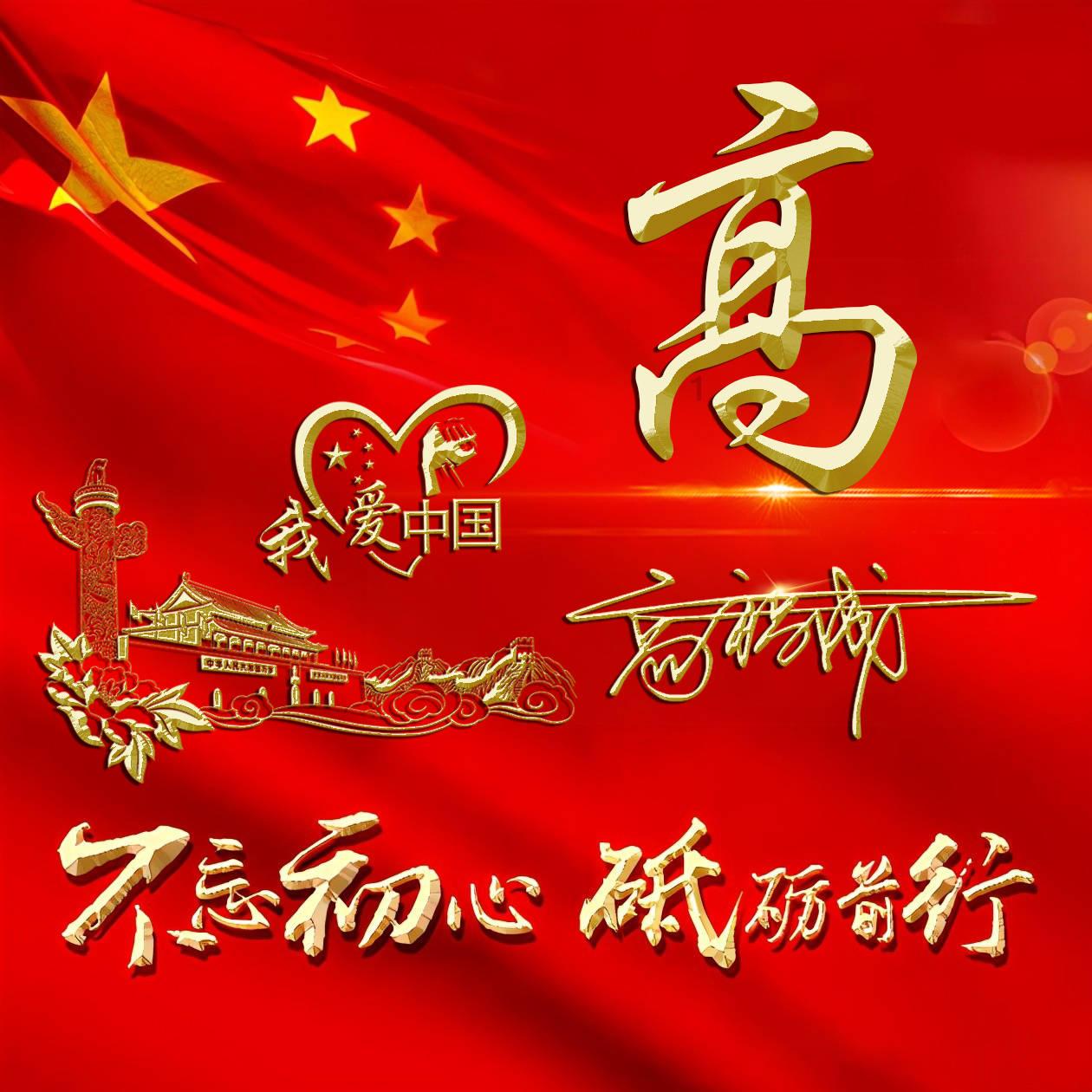 可爱的蜗牛拼图