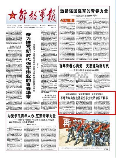 拒绝接待凉山彝族：现代社会的倒退镜像