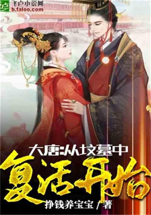 趣味高尔夫球无敌版